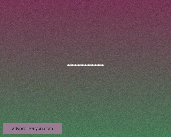 斯佩齐亚青训实力逐渐提升，值得关注的年轻球员不断涌现