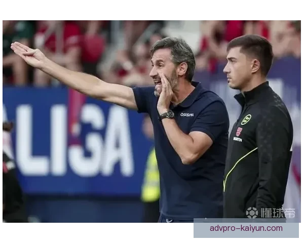 奥萨苏纳主帅教练风格分析：展现出稳健与战术灵活性